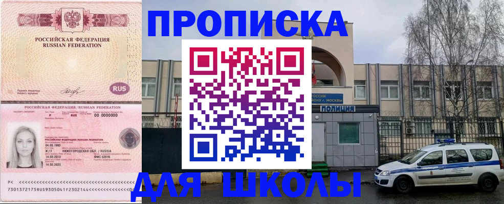 миграционный учет в Сосновоборске